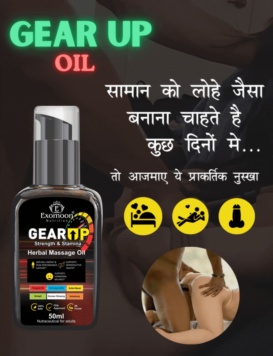 Exomoon gearup Oil
